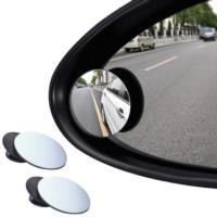 Car Blind Spot Mirror (Pack Of 2)