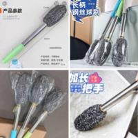 Steel Bottle Brush